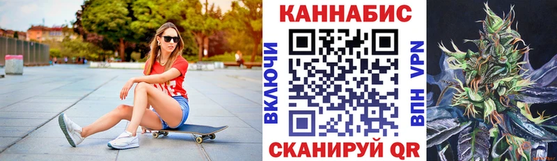 Купить наркотики цена Жуковка Каннабис НБОМе ГАШ Меф мяу мяу COCAIN APVP