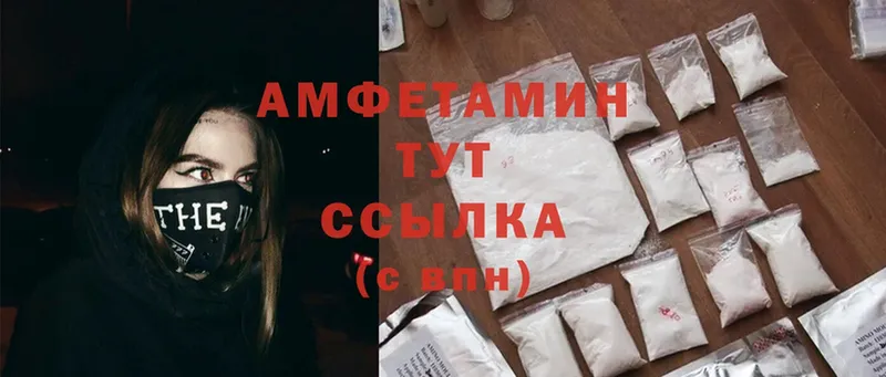 продажа наркотиков  Жуковка  Amphetamine 97% 