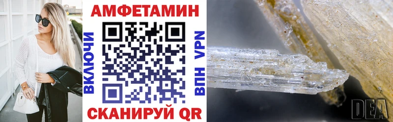 Amphetamine Premium  блэк спрут маркетплейс  Жуковка 