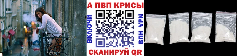 закладка  Жуковка  Альфа ПВП крисы CK 