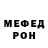 Amphetamine Розовый ElleEkb