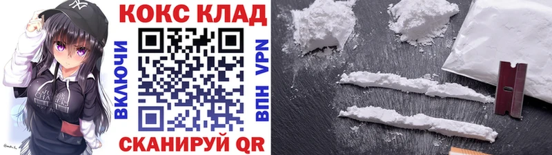 Cocaine FishScale blacksprut зеркало Жуковка