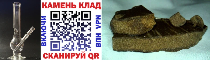 закладки  Жуковка  ГАШ AMNESIA HAZE 