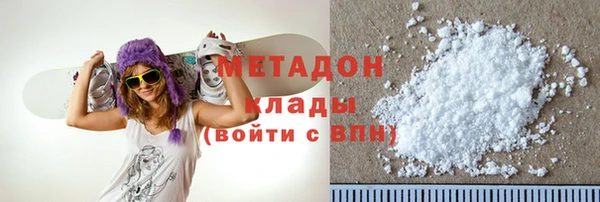 метамфетамин Дмитриев