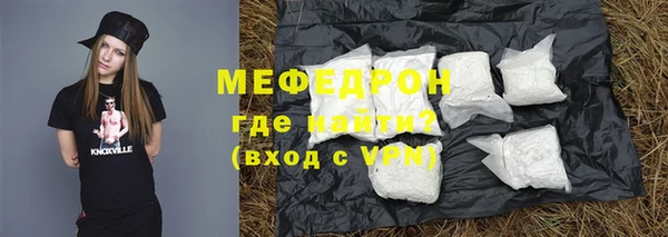 прущий лед Балашиха