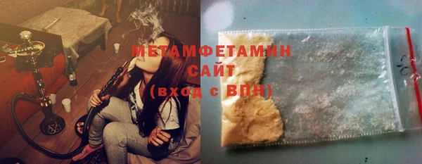 COCAINE Бронницы