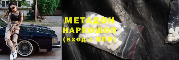 метамфетамин Киров