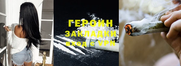 COCAINE Бронницы