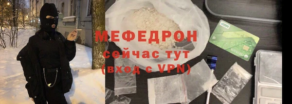 MDMA Premium VHQ Бородино