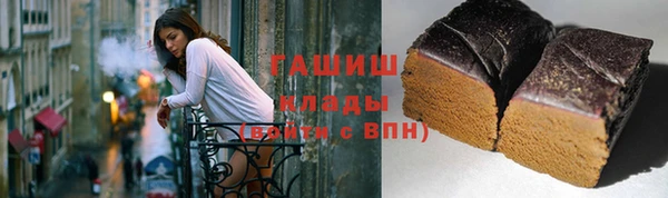первитин Гусев