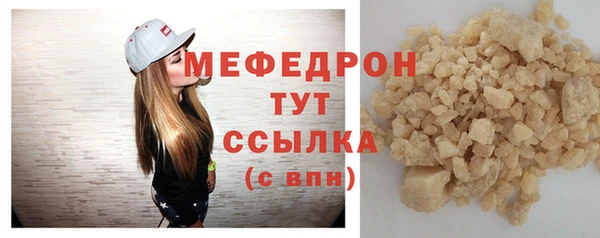 сатива Гусь-Хрустальный