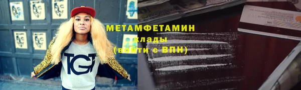 таблы Тольятти