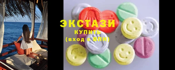 COCAINE Бронницы