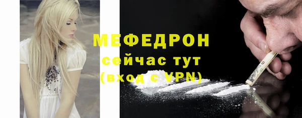 Альфа ПВП Гусиноозёрск