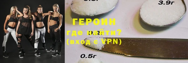 Альфа ПВП Гусиноозёрск