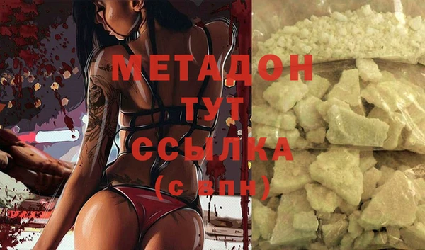 трава Пенза