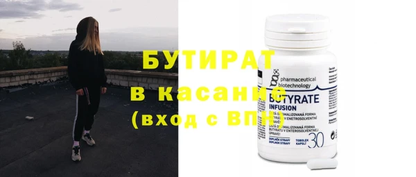 прущий лед Балашиха
