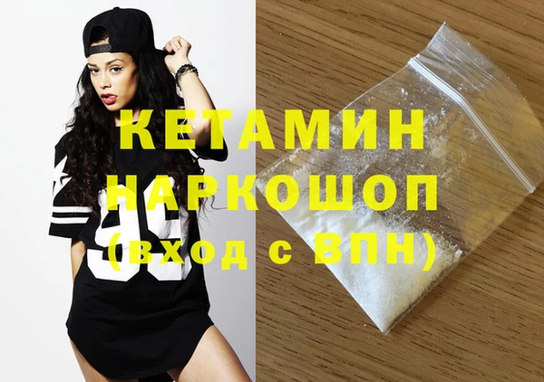 прущий лед Балашиха
