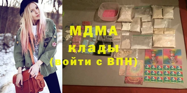 COCAINE Бронницы