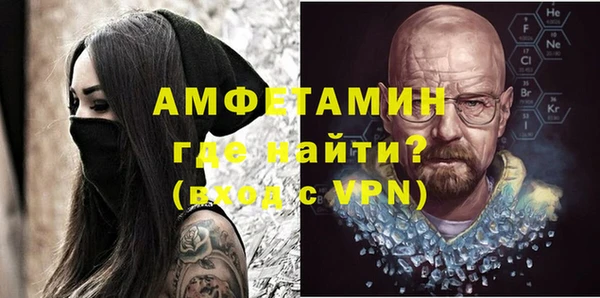 мефедрон мука Краснослободск