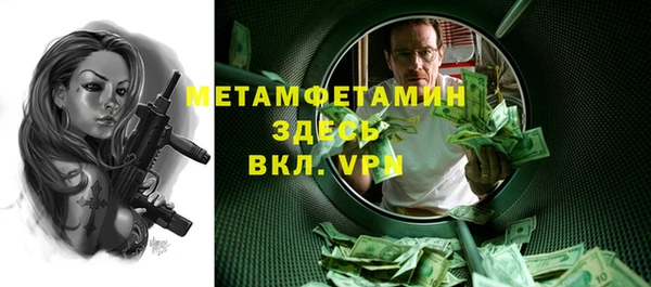 героин Дмитров