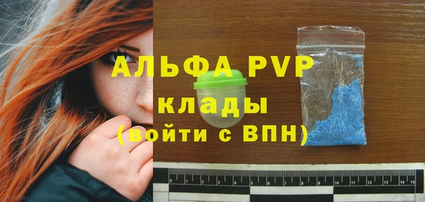 трава Пенза