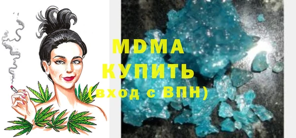 Альфа ПВП Гусиноозёрск