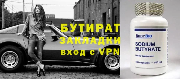 первитин Гусев