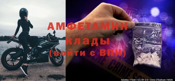 метамфетамин Киров