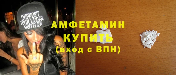 Альфа ПВП Гусиноозёрск
