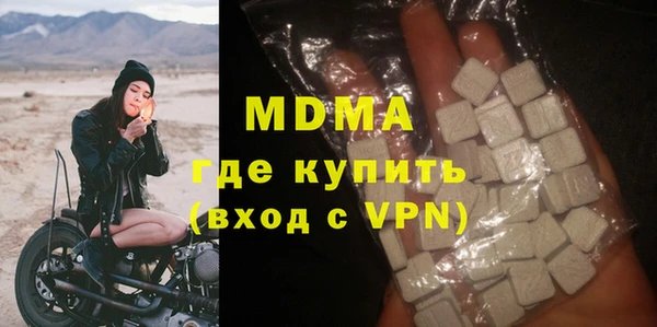 трава Пенза