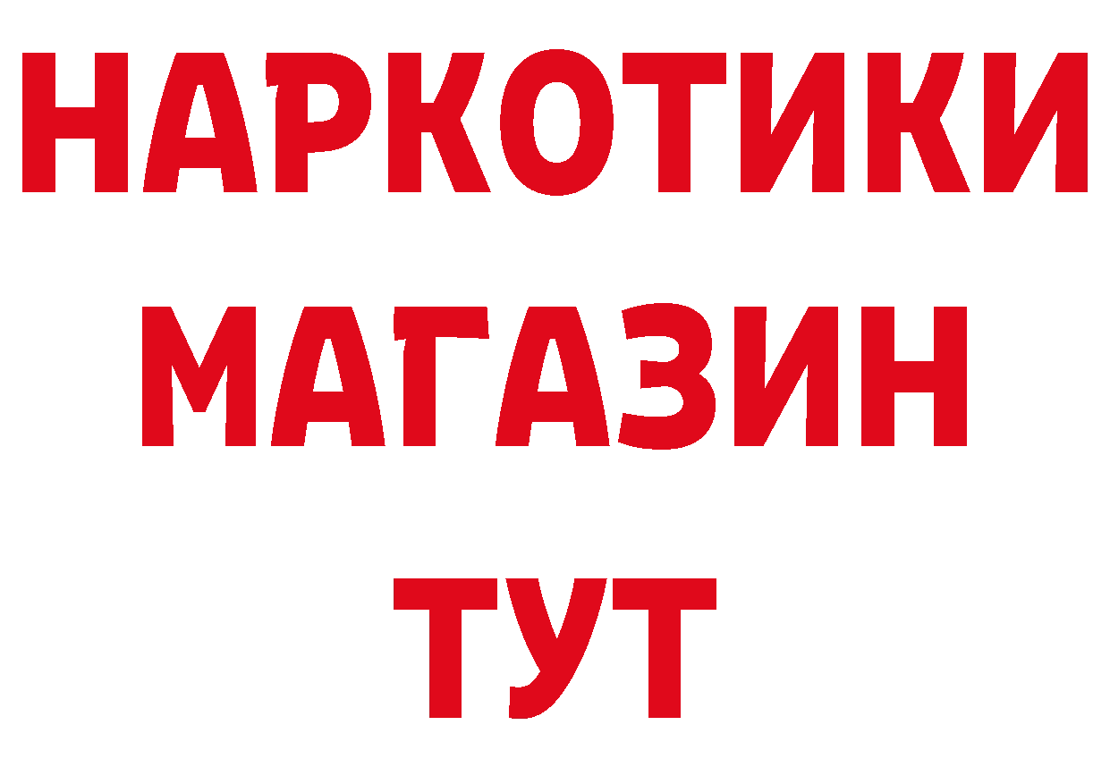 Конопля план зеркало площадка гидра Жуковка