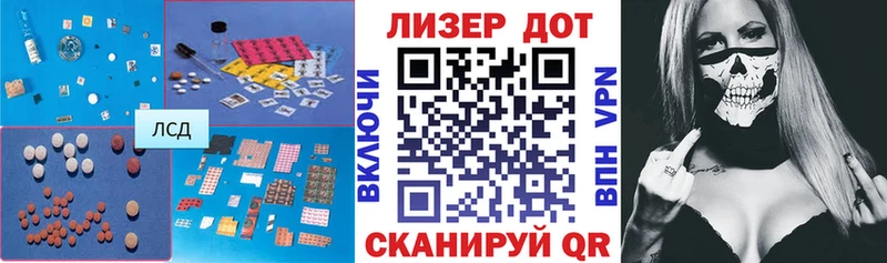купить наркотик  Жуковка  LSD-25 экстази кислота 