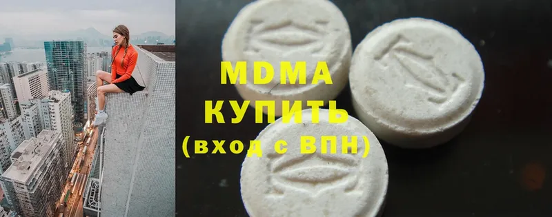 OMG ТОР  цены наркотик  Жуковка  MDMA VHQ 