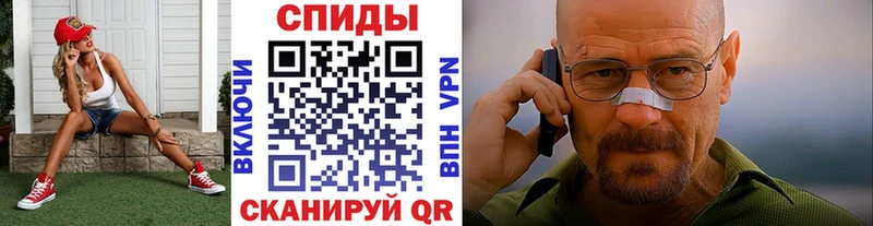 МЕТАМФЕТАМИН витя kraken вход дарк нет какой сайт Жуковка