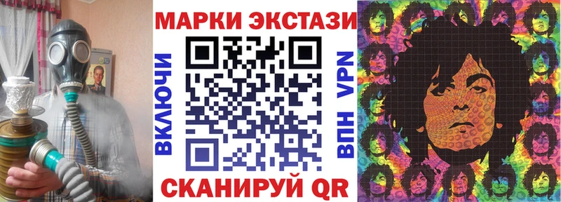 Марки NBOMe 1,8мг  где можно купить наркотик  Жуковка 