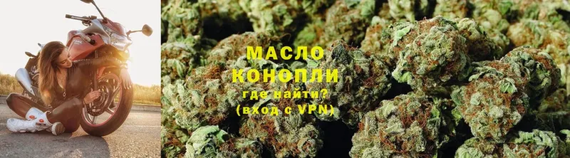 кракен ССЫЛКА  Жуковка  Дистиллят ТГК THC oil  как найти закладки 